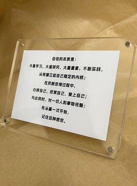 自信的本质 正能量励志桌面摆件书桌学习桌装饰创意礼物