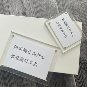电影好东西周边定制冰箱贴磁贴2025新款章宇宋佳钟楚曦小众高级