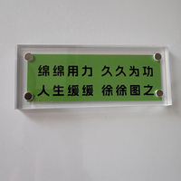 绵绵用力 久久为功 人生缓缓 徐徐图之 生活方式系列 磁吸冰箱贴