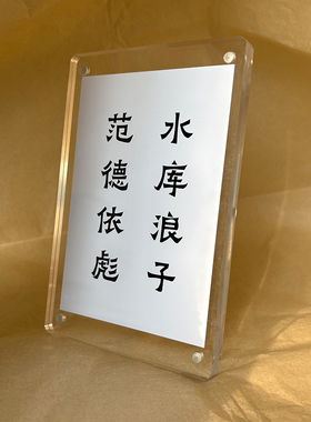 范德彪马大帅周边桌面摆件摆台办公室装饰品创意礼物