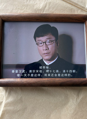 “裙带嘛”潜伏电视剧周边桌面摆件 高级感黑胡桃木 创意礼物