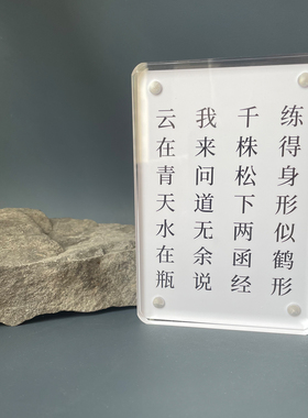 大明王朝1566电视剧周边文创电脑桌面摆件办公室装饰创意高级感