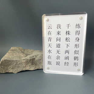 大明王朝1566电视剧周边文创电脑桌面摆件办公室装饰创意高级感