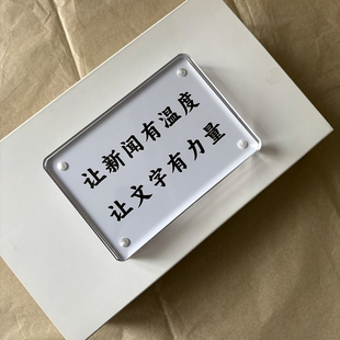 原创 新闻媒体人记者节礼物纪念品 小众高级感桌面摆件摆台