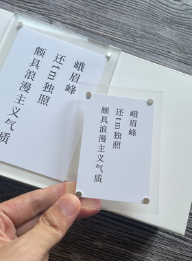 潜伏电视剧周边文创冰箱贴磁吸diy定制创意生日礼物吴站长余则成