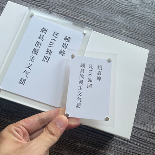 潜伏电视剧周边文创冰箱贴磁吸diy定制创意生日礼物吴站长余则成