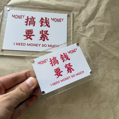 搞钱要紧 打工人磁吸冰箱贴可diy定制治愈系解压小玩意送朋友闺蜜