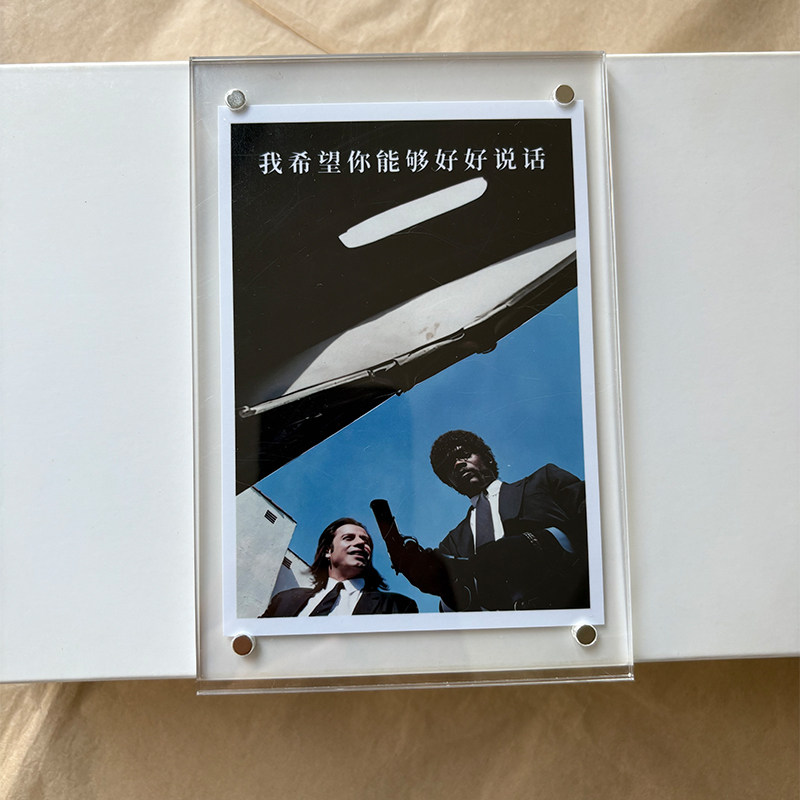 我希望你能够好好说话 打工人职场 治愈系情绪稳定 冰箱贴 贴饰