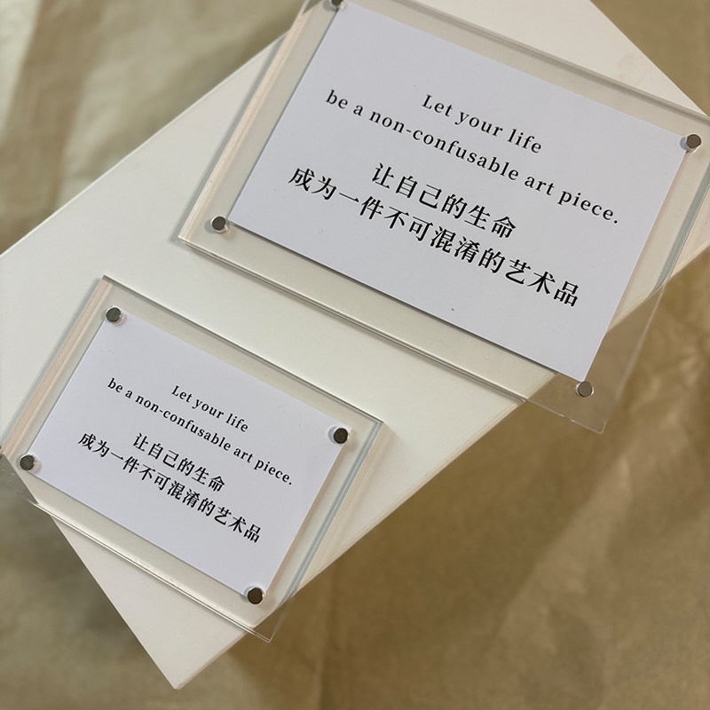 让自己的生命成为一件不可混淆的艺术品 磁吸冰箱贴小众高级感