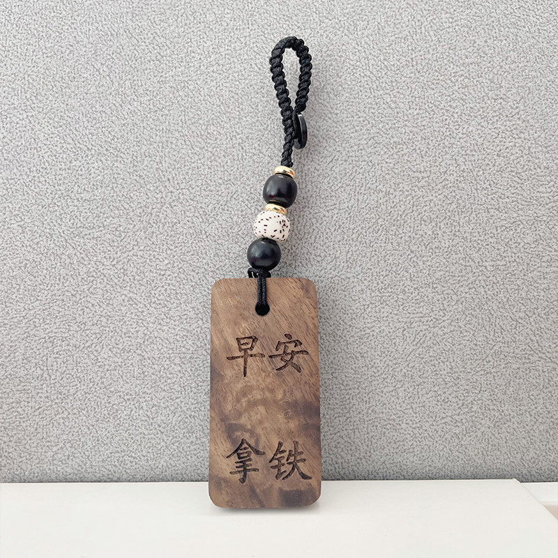 咖啡产品周边文创爱好者的礼物创意风钥匙扣挂件饰品装饰定制礼品