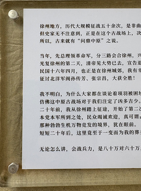 电影大决战三部曲淮海辽沈平津战役周边桌面摆件摆台创意礼物