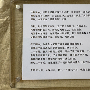 电影大决战三部曲淮海辽沈平津战役周边桌面摆件摆台创意礼物