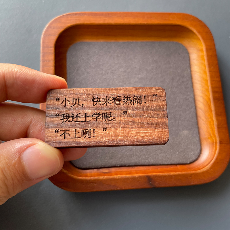 武林外传周边桌面摆件办公室工位车内车载装饰品影视创意生日礼物