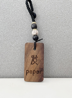 文章接收论文accept科研学术周边期刊医学生硕博士钥匙扣挂件礼物