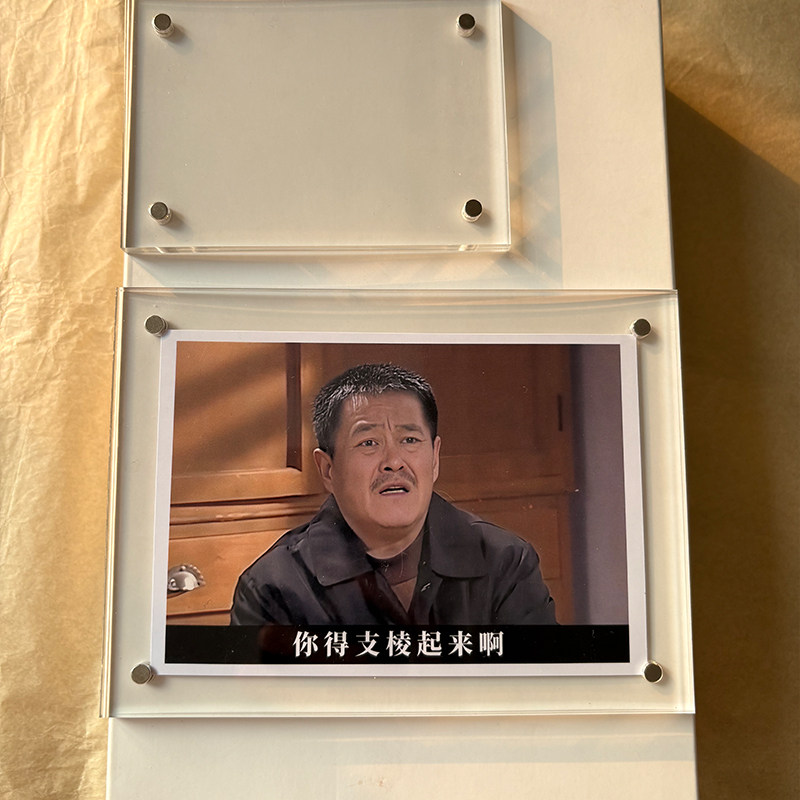 你得支棱起来啊 马大帅范德彪周边趣味磁吸冰箱贴礼物2026新款