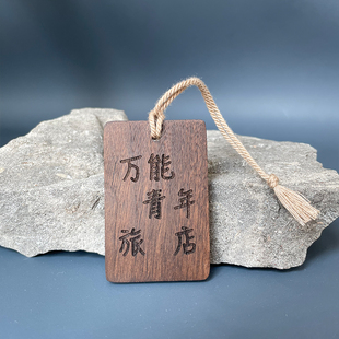 万能青年旅店周边汽车挂件挂饰钥匙扣摇滚乐队文艺青年生日礼物