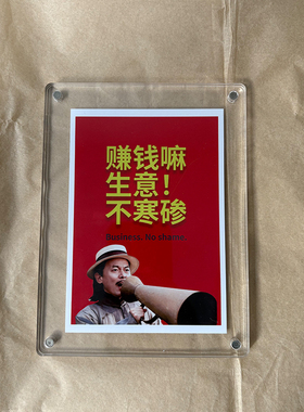 赚钱嘛 生意！不寒碜 姜文导演让子弹飞周边 桌面摆件装饰