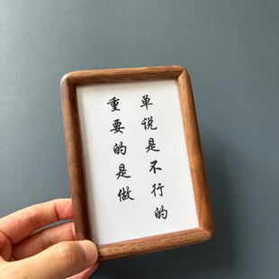 鲁迅新青年周边文创桌面摆件办公室装饰品黑胡桃实木小众高级感