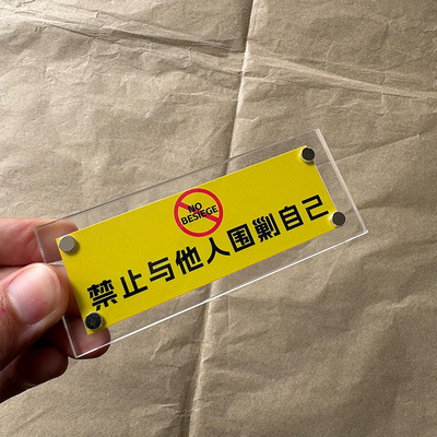 禁止与他人围剿自己 治愈系小玩意磁吸冰箱贴创意解压礼物