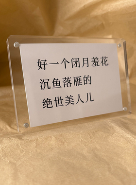 武林外传周边文创桌面摆件摆台办公桌装饰品创意礼物