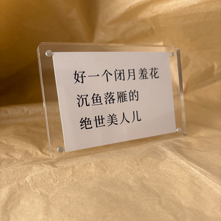 武林外传周边文创桌面摆件摆台办公桌装饰品创意礼物