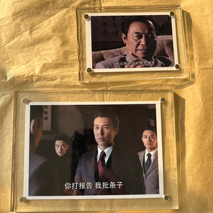 你打报告 我批条子 伪装者影视剧 磁吸冰箱贴家居装饰品2026