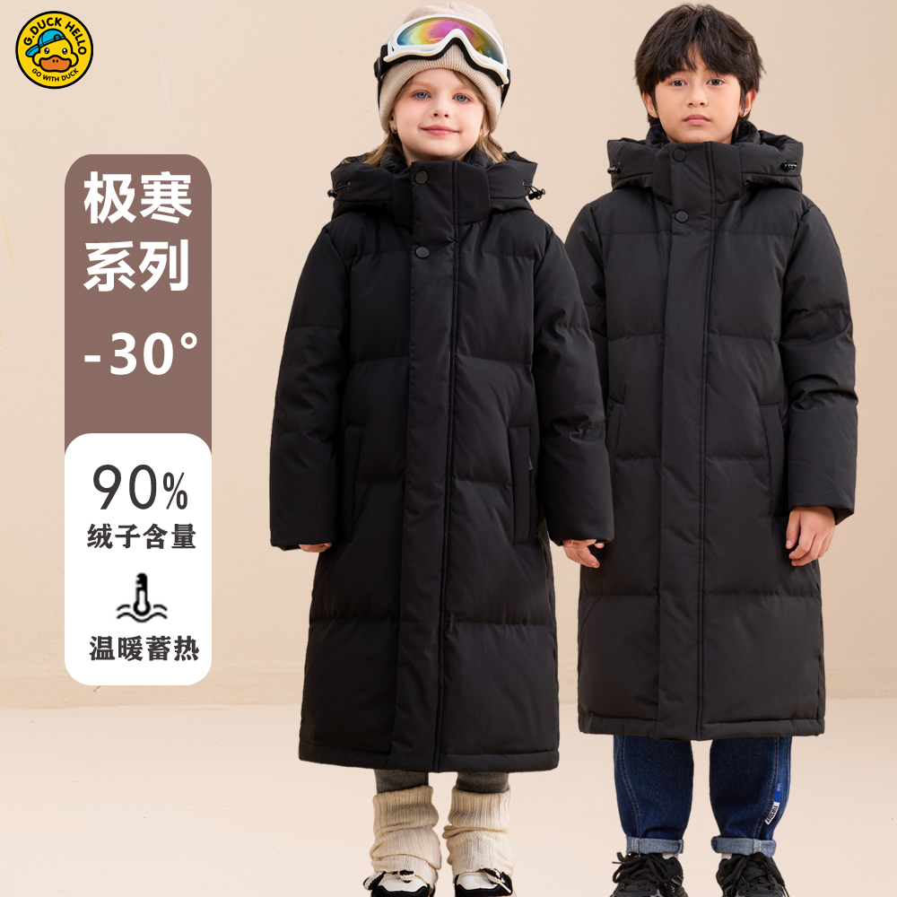 儿童长款过膝加厚羽绒服