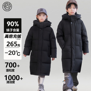 儿童长款羽绒服女童男童过膝东北极寒保暖加厚中大童中长款外套