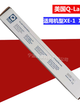 氙灯老化灯管试验设备美国Q-LAB
