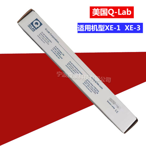 美国Q-LAB氙灯X-1800氙灯加速老化试验灯管模拟阳光XE-1老化灯管 - 封面