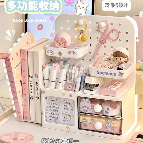 桌面洞洞板收纳盒学生文具吧唧谷子展示架笔筒书立架置物架整理架