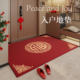 红色入户门地毯室内进门耐脏防滑脚垫 新年喜庆地垫家用玄关新中式