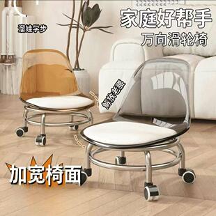 久坐不累的小凳子2026新款大人万向小轮凳子换鞋凳小尺寸亚克力