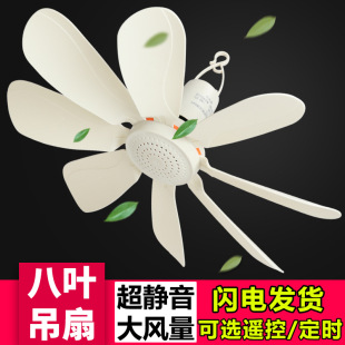 八叶小吊扇学生宿舍床上蚊帐电风扇小型静音电扇一件迷你风扇