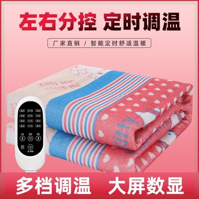 电热毯老人专用老式电热毯单人双