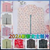 棉袄片半成品成人棉衣片女士加厚洋气手工缝制袄皮