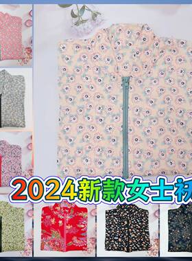 棉袄片半成品成人棉衣片