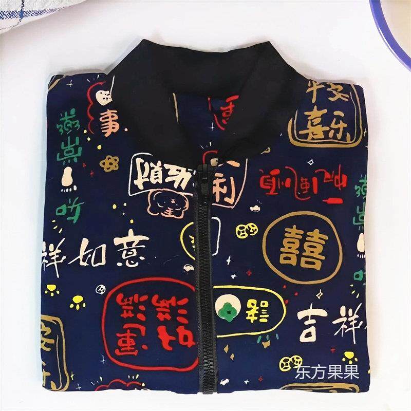 棉宝袄片半成品儿童棉袄片子螺纹宝棉衣片手工棉衣皮手工衣片袄片