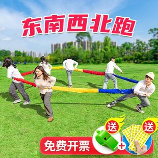团建互动小游戏玩具户外多人团队拓展活动儿童趣味运动会道具春游