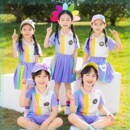 幼儿园园服毕业拍照合唱表演服彩色一年级班服小学生校服套装 夏季