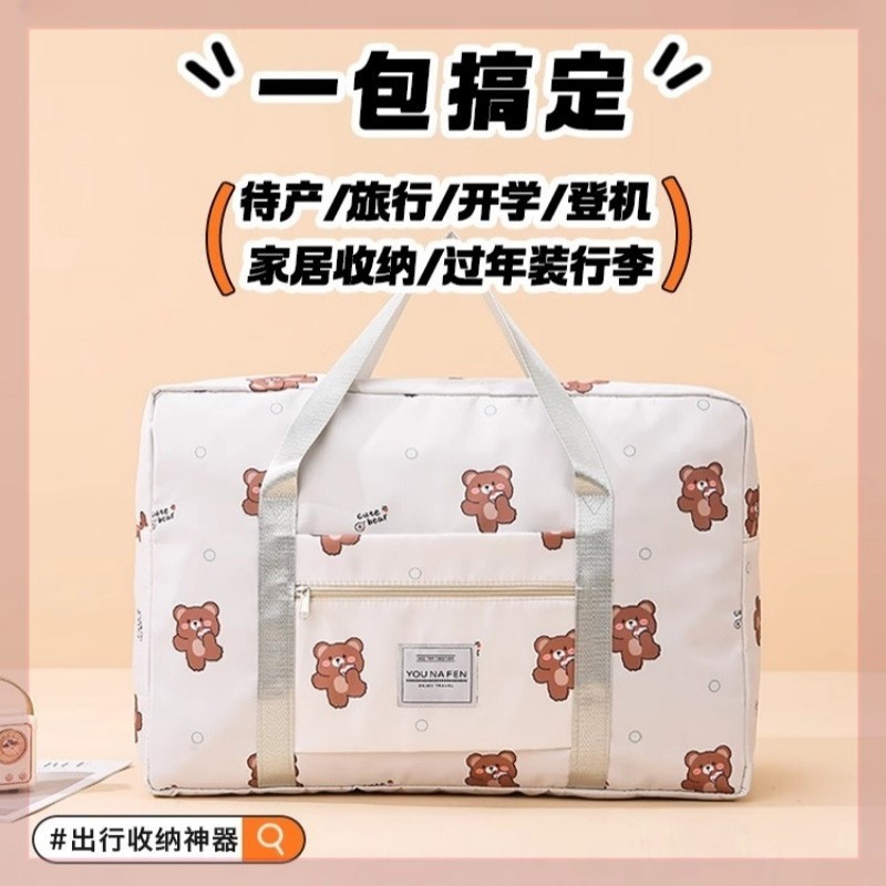 行李包可套拉杆箱轻便大容量手提