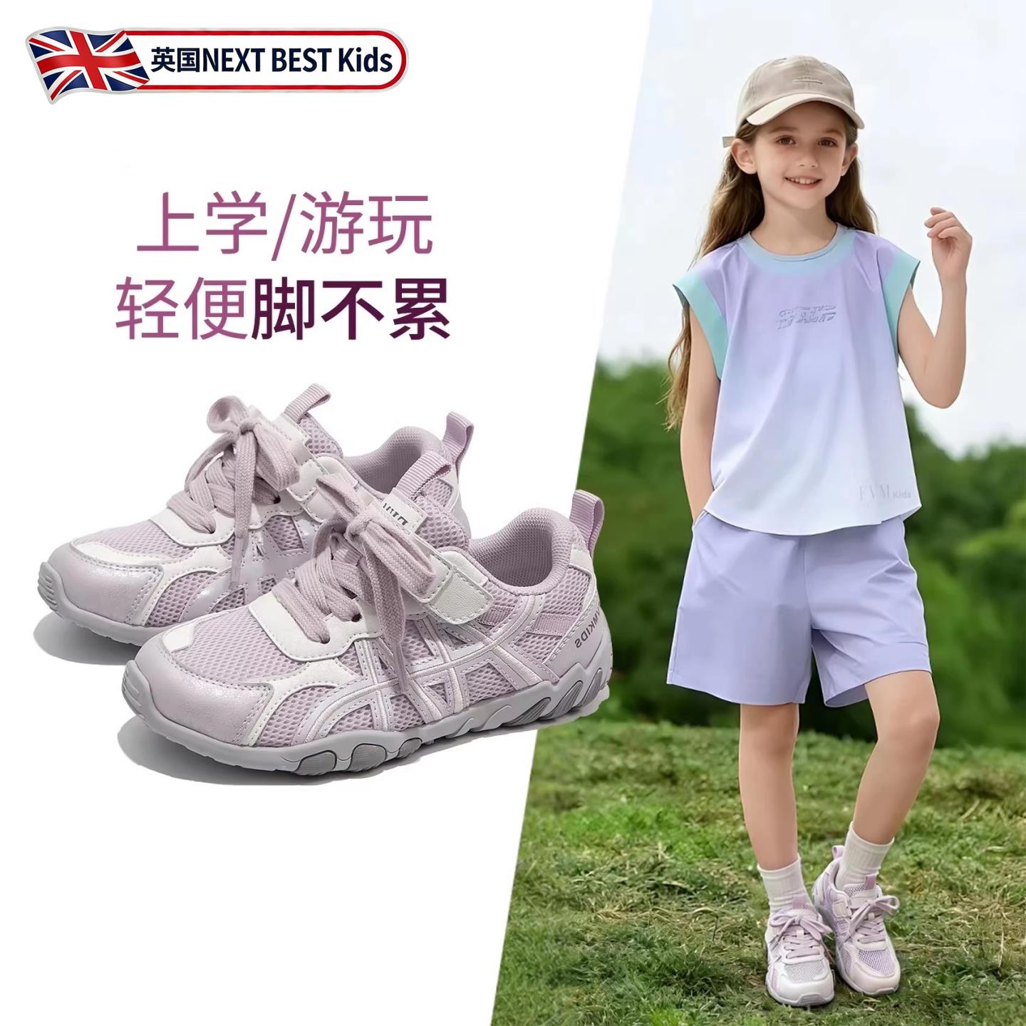 运动鞋女款2026新款女童夏儿童鞋子单网鞋透气防滑女生休闲德训鞋图片