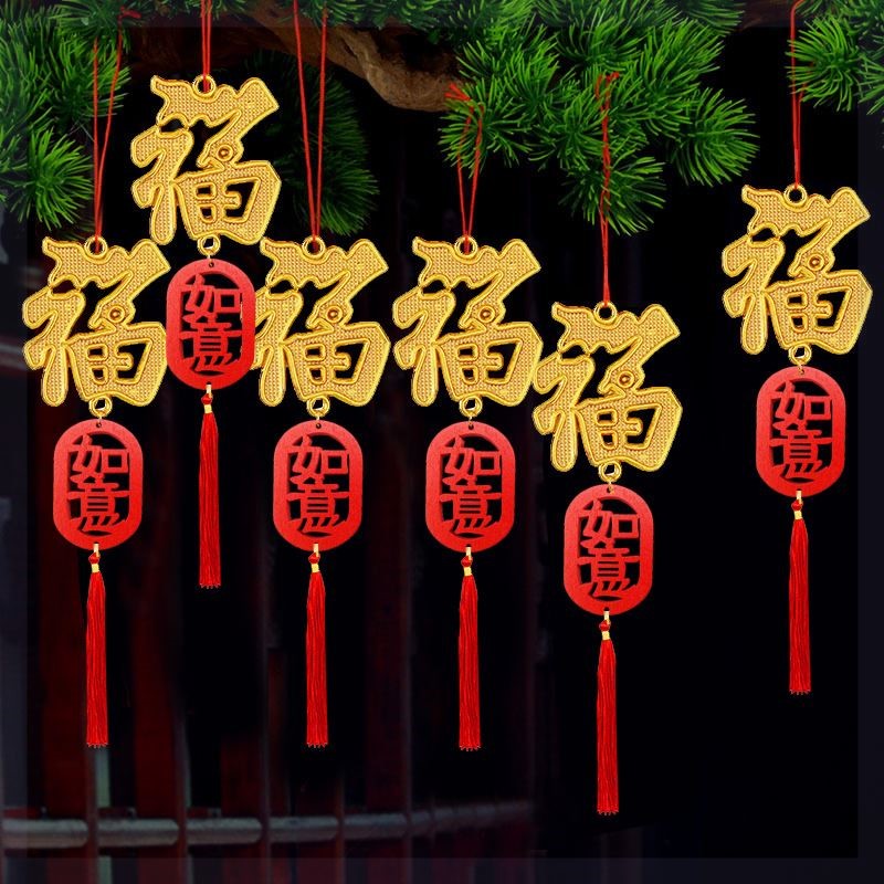 2026年新年福字门把手盆景绿植装