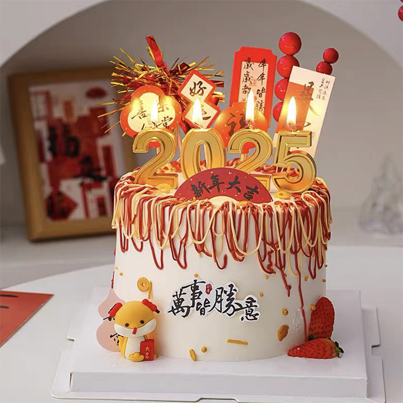 2025春节跨年网红烘焙蛋糕装饰插牌中式新年快乐万事胜意福插件,节庆用品/礼品,蛋糕/烘焙装饰用品,淘宝优惠券,粉丝福利购,淘宝优惠卷