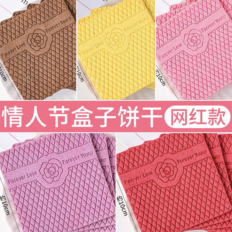 情人节网红烘焙蛋糕装饰摆件山茶花惊喜饼干盒子熊兔表白甜品插件