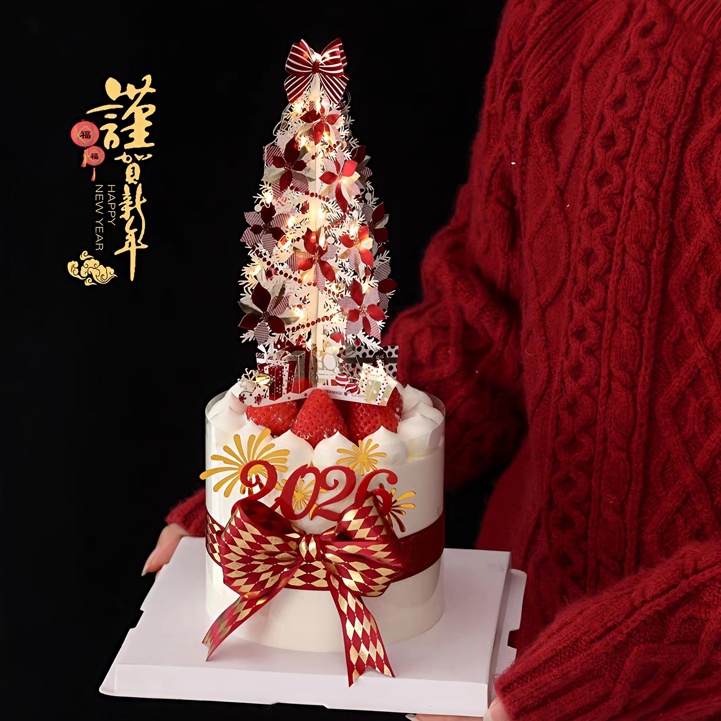 包邮2026新年跨年马年蛋糕装饰插件许愿树贺卡红金丝带亚克力插件