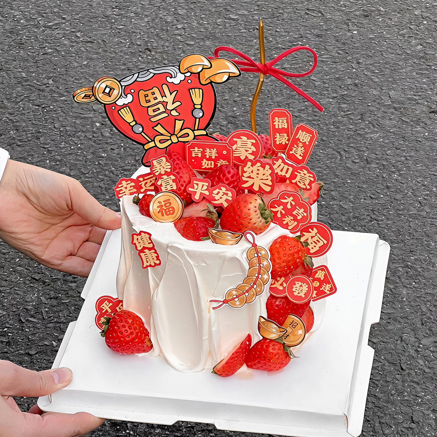 包邮2026新年春节烘焙蛋糕装饰摆件福到钱袋祝福语暴富幸福插件,节庆用品/礼品,蛋糕/烘焙装饰用品,淘宝优惠券,粉丝福利购,淘宝优惠卷