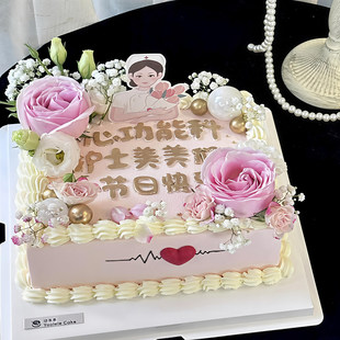 饰摆件捧花白衣天使医生翅膀插件 512护士节快乐网红烘焙蛋糕装