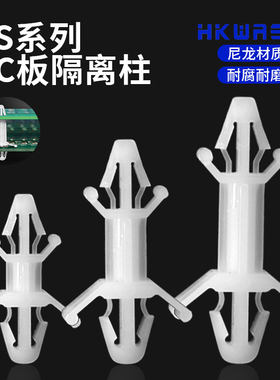 华社CSPCB板间隔柱双头飞机架