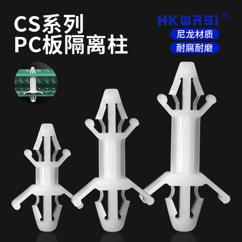 华社CSPCB板间隔柱双头飞机架